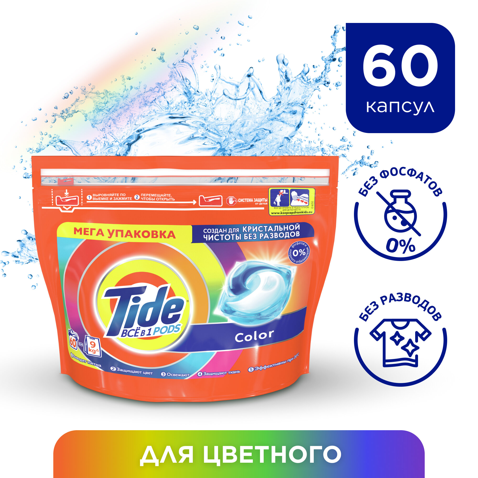 Капсулы для стирки Tide 3in1 Pods Color 15шт - фото №20