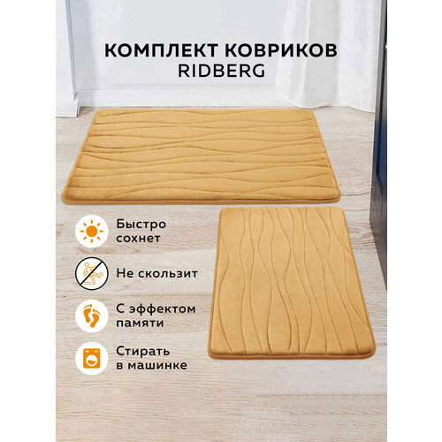 бежевый