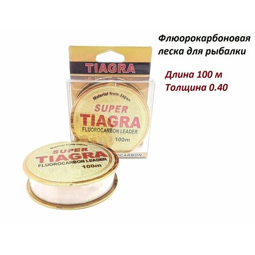 Леска Super TIAGRA флюорокарбоновая 0,40 мм, 100 м