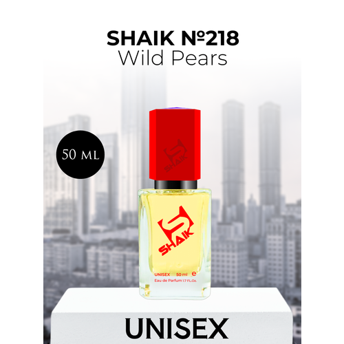 Парфюмерная вода Shaik №218 Wild Pears 50 мл montale парфюмерная вода wild pears 20 мл