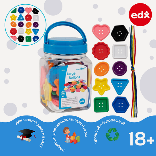 Изображение товара Обучающий набор Edx education Большие цветные пуговицы + шнурки
