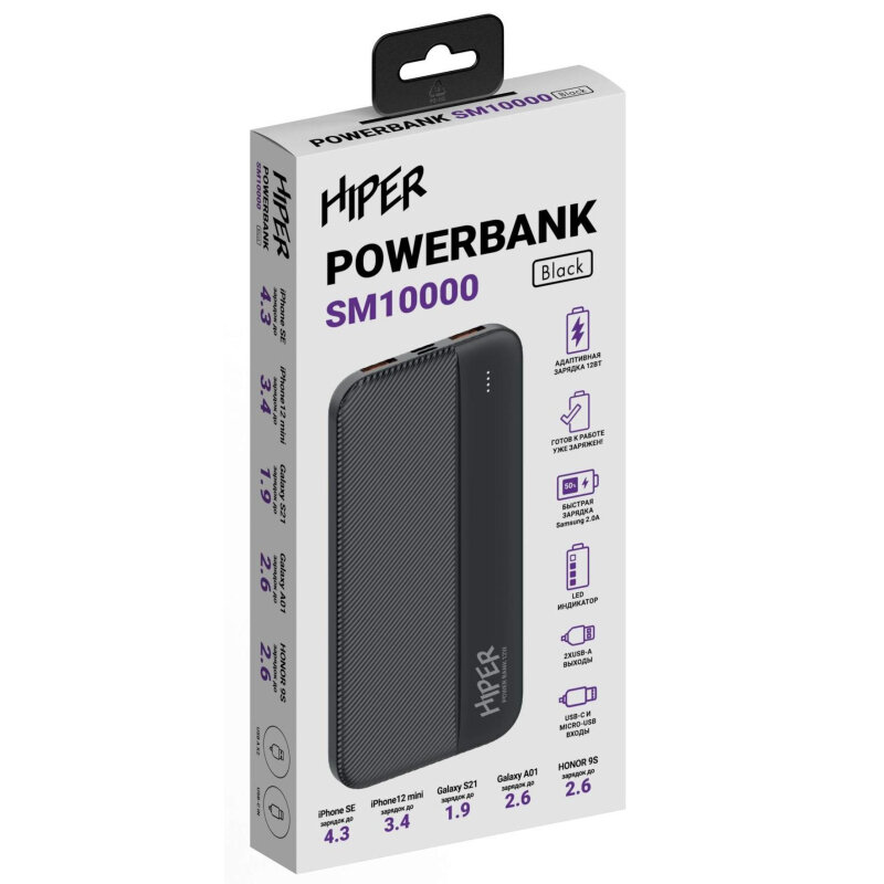 Внешний аккумулятор Hiper SM10000 10000mAh 2.4A 2xUSB белый (SM10000 WHITE) - фото №14