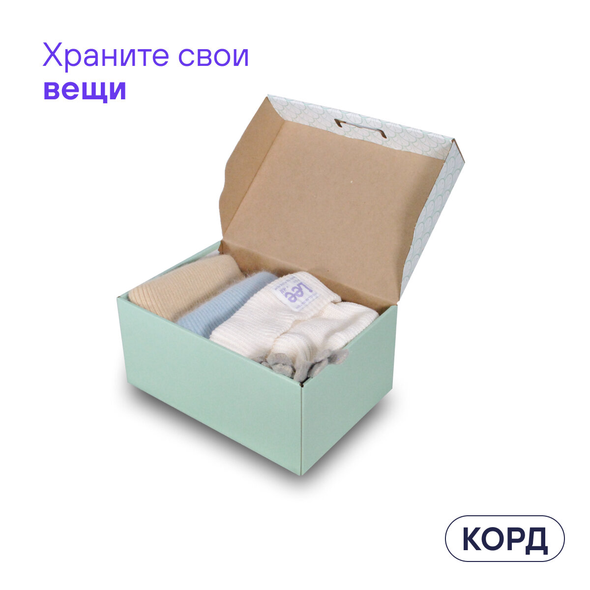 Коробка для хранения обуви BOXY корд 33х23х15 см, цвет зеленый, гофрокартон, в упаковке 5 шт — фото 1
