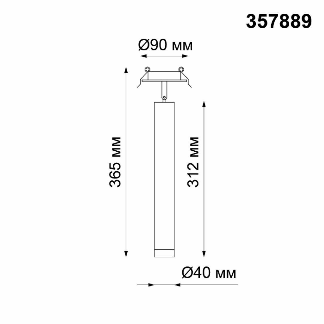 Светильник Novotech Modo 357889, LED, 10 Вт, 3000, теплый белый, цвет арматуры: черный, цвет плафона: черный - фотография № 6