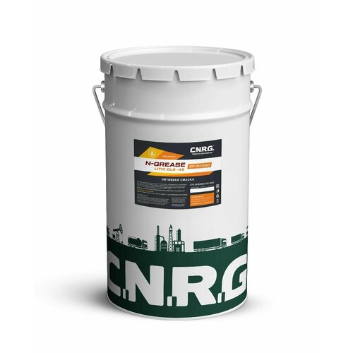 Смазка пластичная CNRG N-Grease Litix CLS -45 EP 00000 метал ведро 18 кг 21020₽