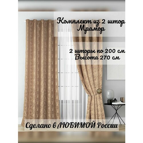 золотистый, золотой