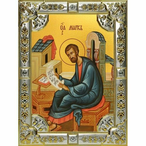 Икона Марк апостол серебро 18 х 24 со стразами, арт вк-3469