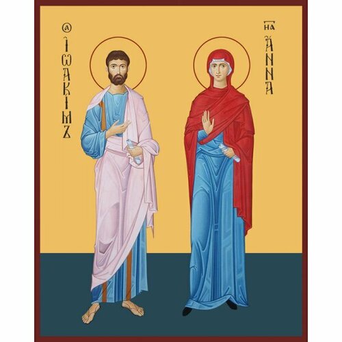 Икона Иоаким и Анна Праведные Богоотцы, арт MSM-069 икона иоаким и анна праведные богоотцы