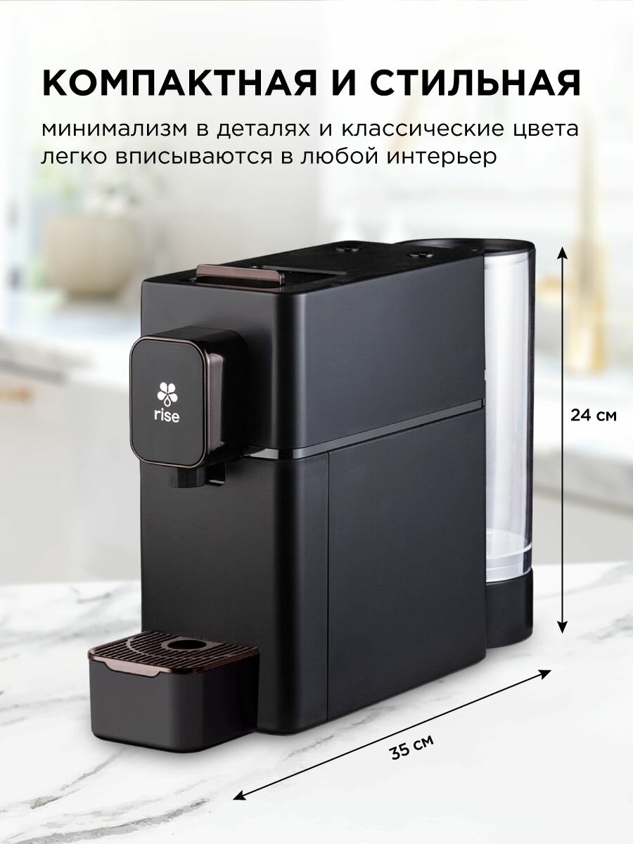 Кофемашина капсульная Rise под Nespresso - фотография № 3