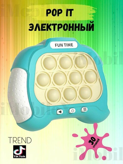 Поп ит приставка антистресс симпл димпл электронный pop it