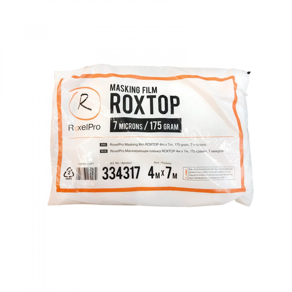 Пленка маскировочная RoxelPro ROXTOP 4мх7м 175г 7 микрон инд уп