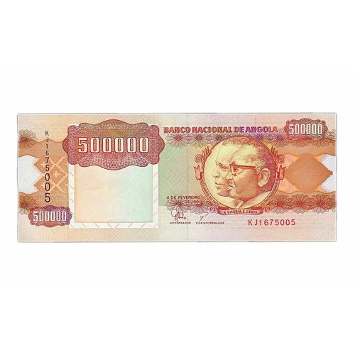 Банкнота 500000 кванза. Ангола 1991 аUNC банкнота номиналом 200 франков 1991 года франция