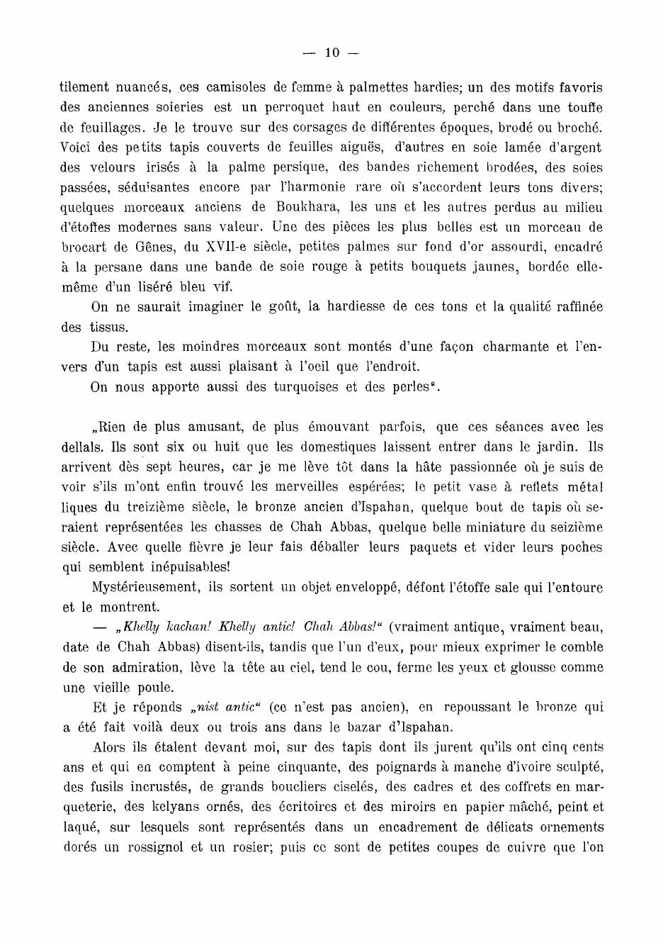 Книга Персидские вещи Щукинского собрания - фото №8