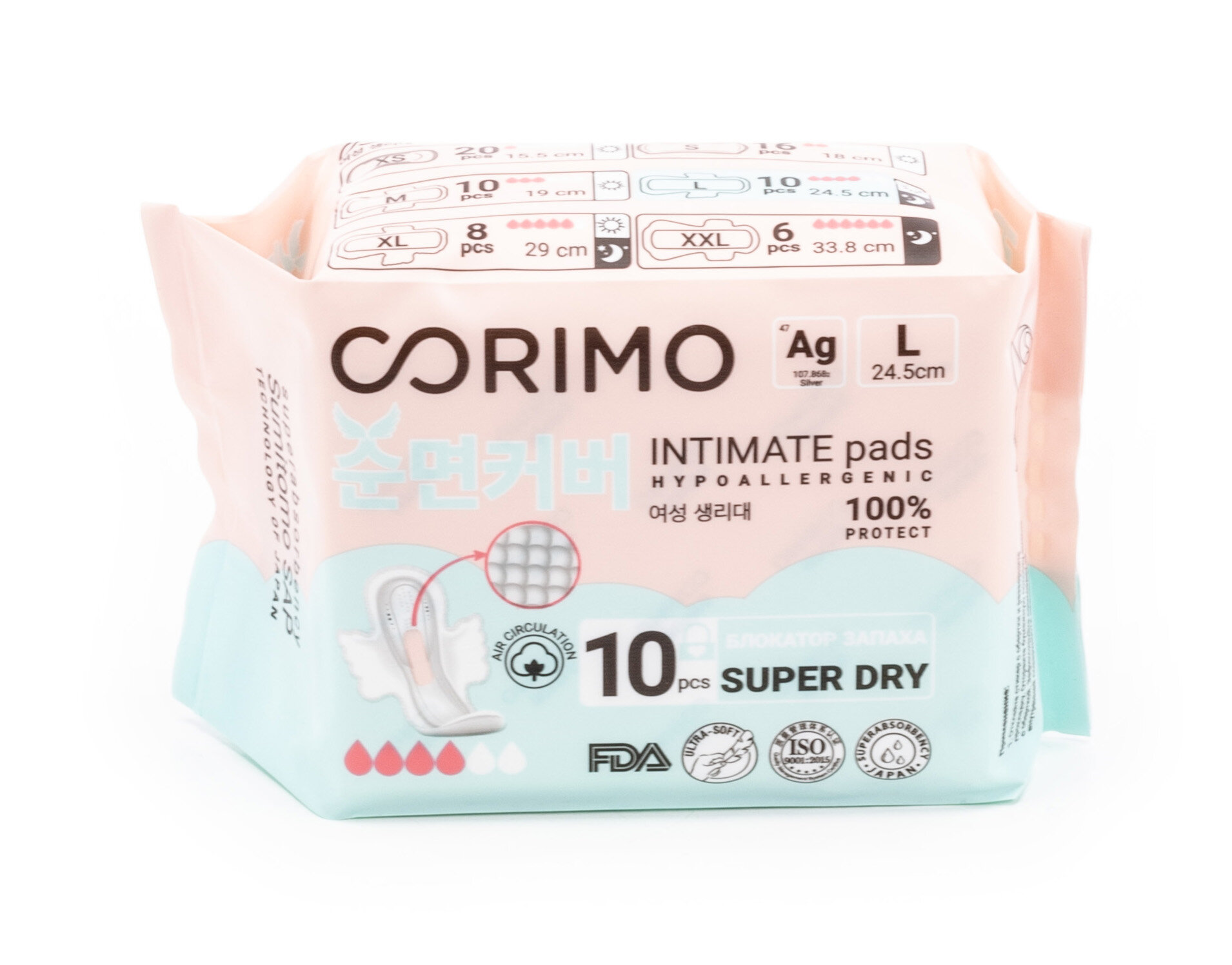 Прокладки женские гигиенические Corimo / Коримо Intimate pads L 24.5см 4 капли с крылышками, пачка 10шт. / женская гигиена