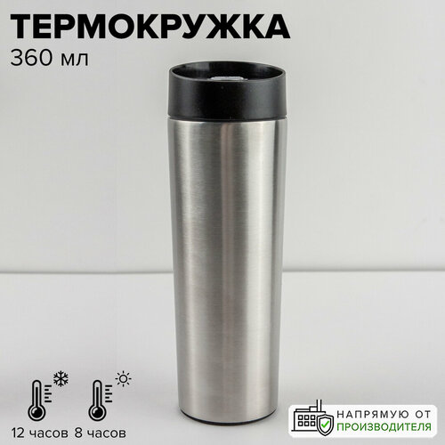 Good Sale