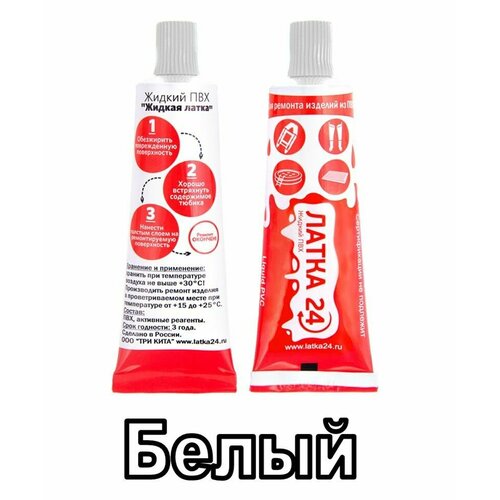 Клей ТРИ кита 