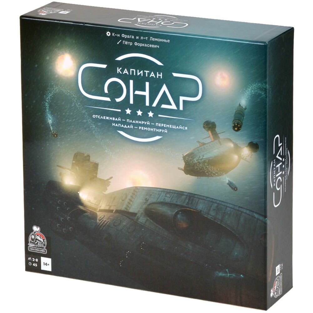 Настольная игра Choo Choo Games - фото №20