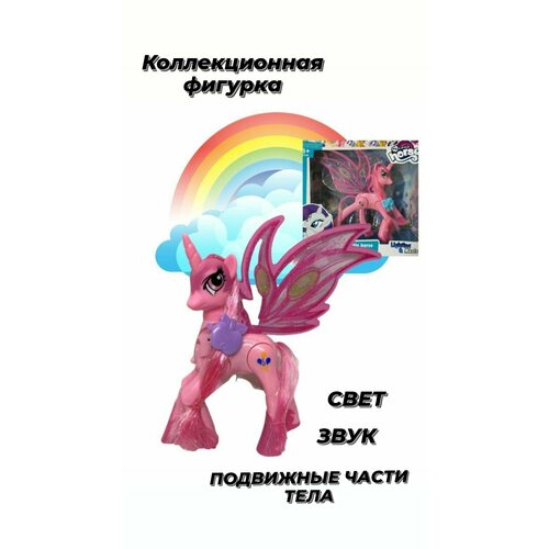 Пони My Little Pony фигурка со световыми и звуковыми эффектами пони my little pony фигурка со световыми и звуковыми эффектами