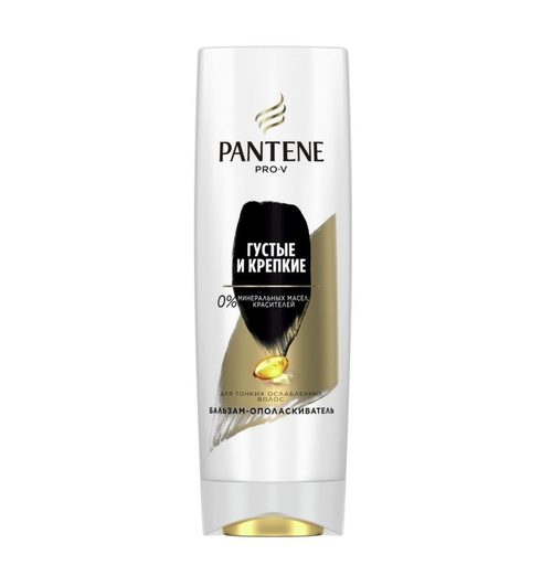 Пантин ПроВи / Pantene Pro-V - Бальзам-ополаскиватель для тонких волос Густые и крепкие 360 мл