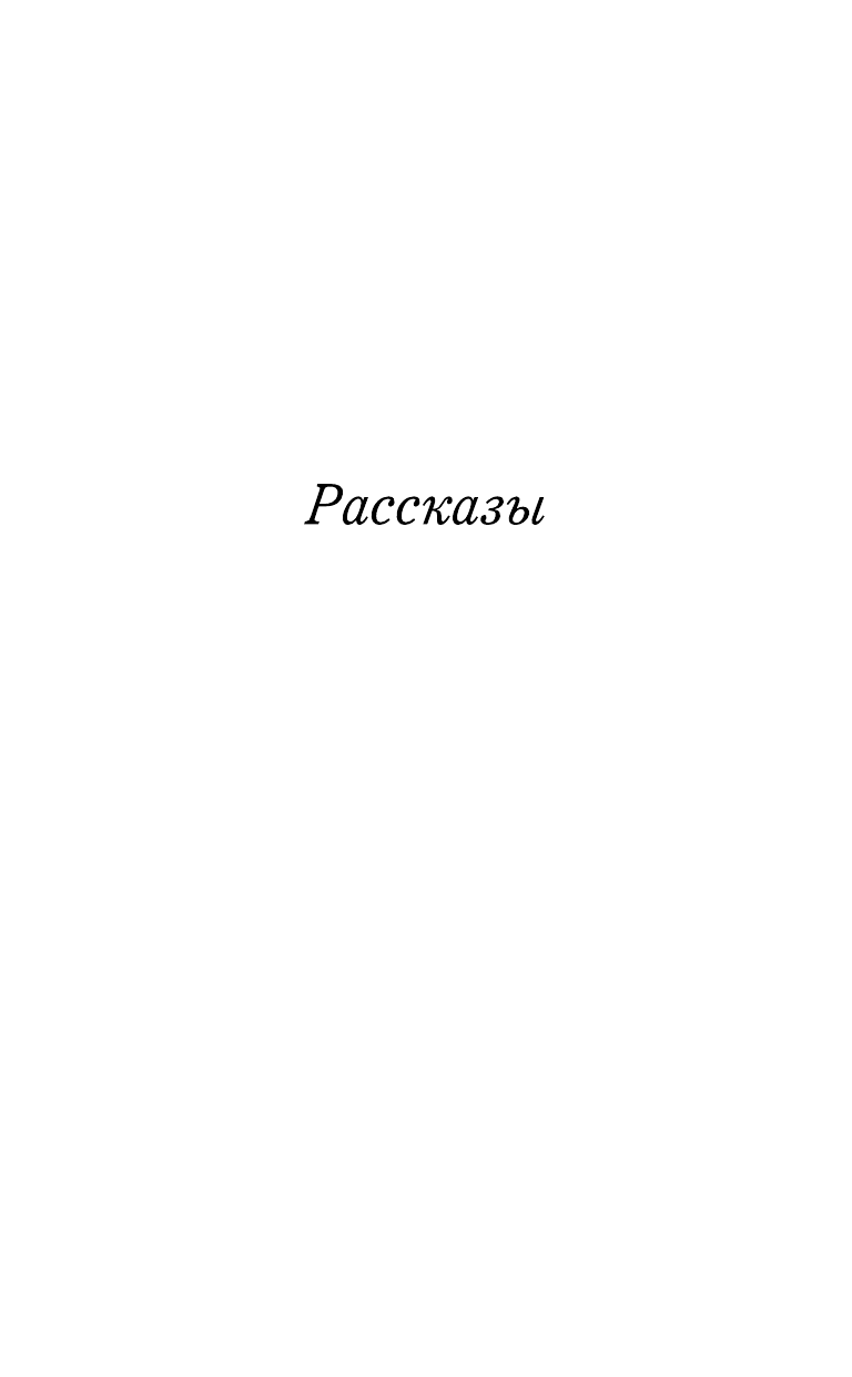 Моя душа настроена на осень (Рубальская Лариса Алексеевна) - фото №7