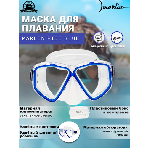 фото Маска marlin fiji blue/trans