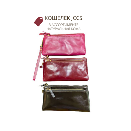 фото Кошелек , фактура лаковая, розовый, белый present61 hand made