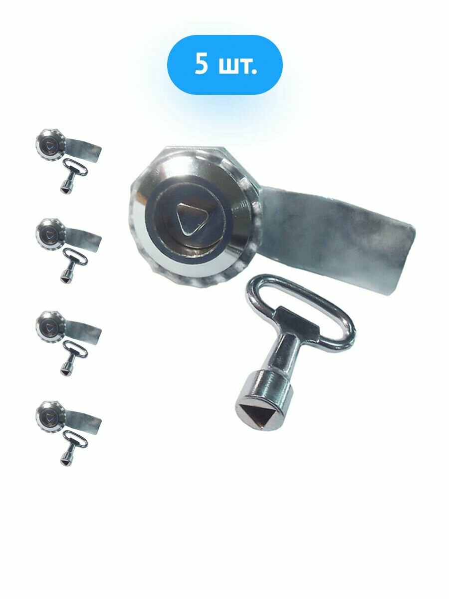 фото Замок-защелка TDM Electric 20-20/50 для металлического бокса с трехгранным ключом IP54 (комплект из 9 шт.)