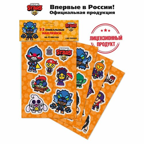 Наклейки Премьера Паблишинг Brawl Stars, Коллекция, 33 шт, пакет (NA0019)