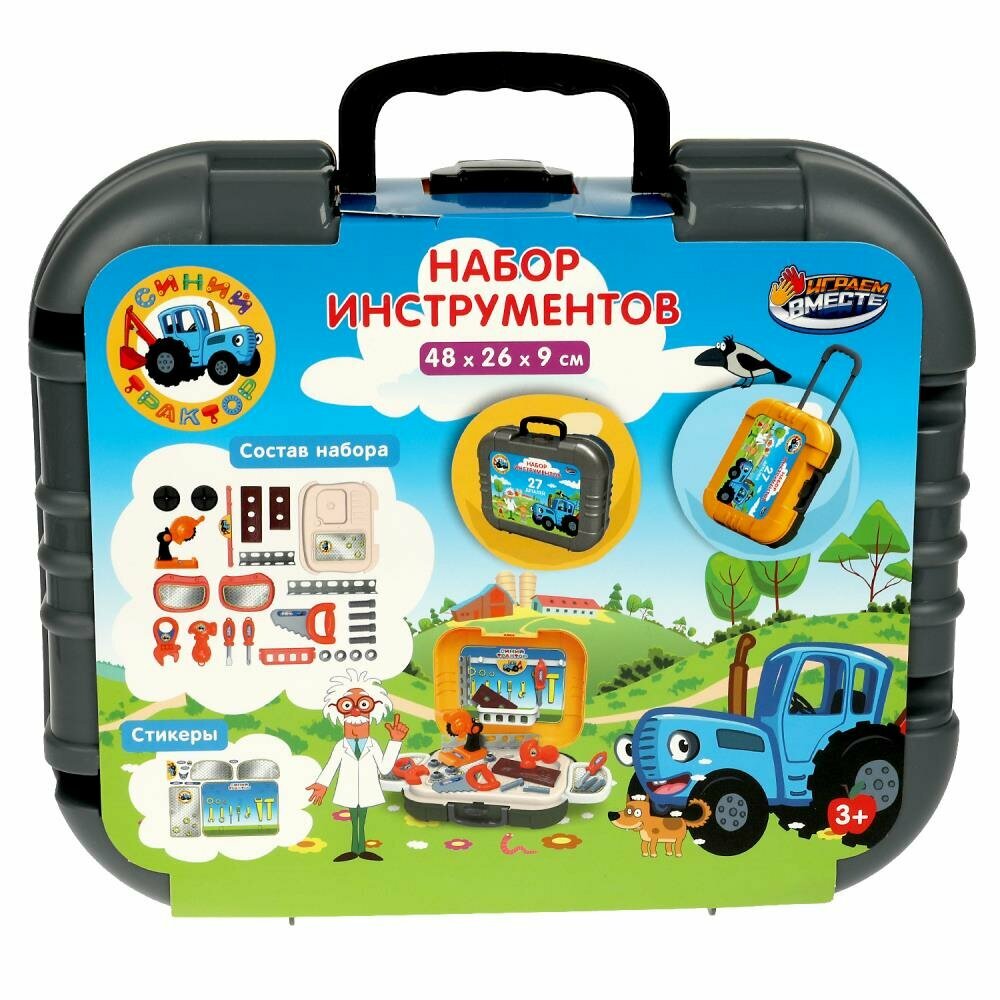 Играем вместе - фото №7