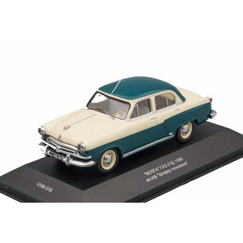 Горький 21Д из к/ф шофер поневоле 1958 зеленый/бежевый