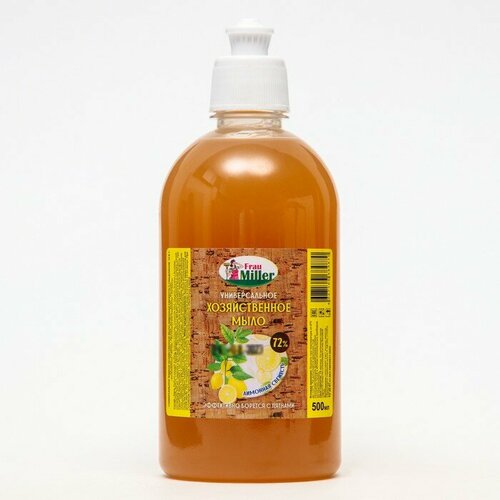 Мыло хозяйственное Frau Miller лимонная свежесть пуш-пул 500 мл 305₽