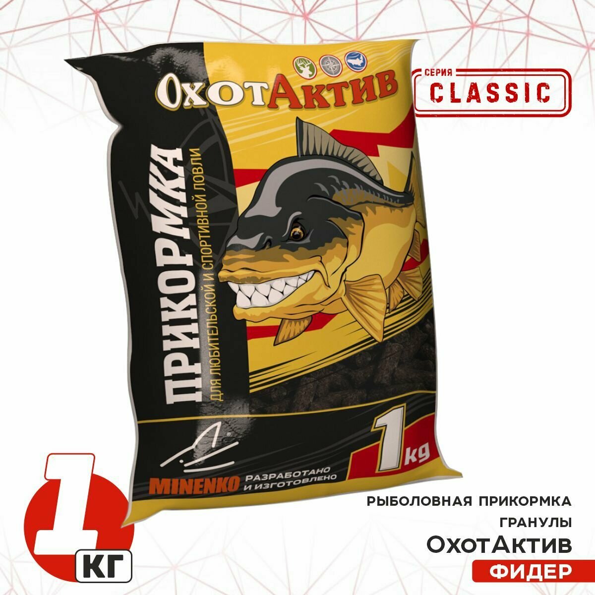 Гранулы ОхотАктив 10мм Фидер (1кг) Classic