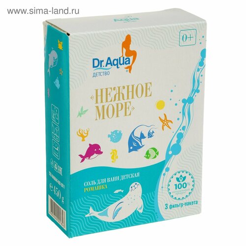 Соль для ванн детская «Нежное море» Ромашка, 450 гр dr aqua соль для ванн детская нежное море ромашка 450 гр