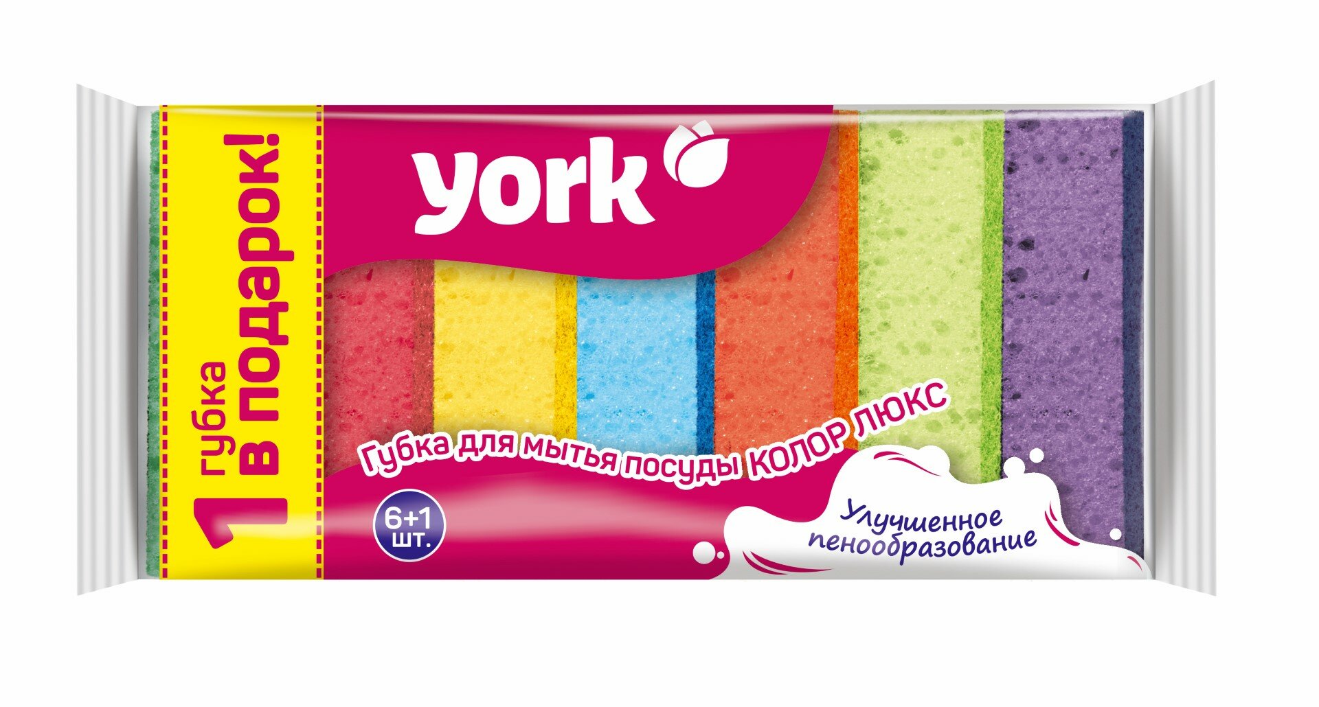 Губки для посуды York Колор Люкс, 6+1шт