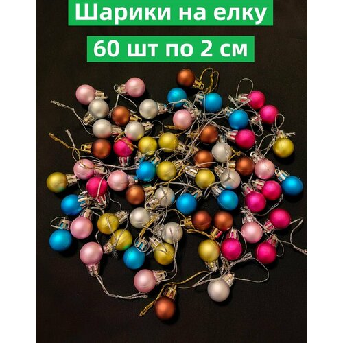 коричневый, зеленый, розовый, синий, красный
