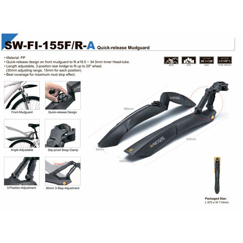 SUNNYWHEEL Крылья SW-FI-155F/R-A 26