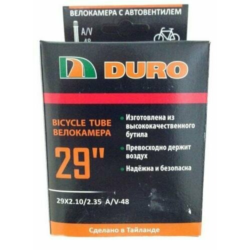 Велокамеры DURO DURO Велокамера 29