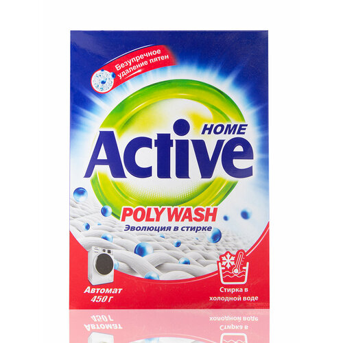 Стиральный порошок автомат ACTIVE иран 