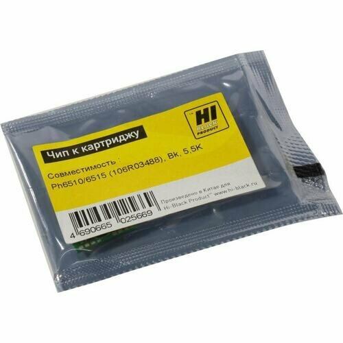 607k00051 комплект роликов подачи отделения xerox phaser 6510 wc 6515 versalink b600 b500 o Чип для картриджа Hi-black chip