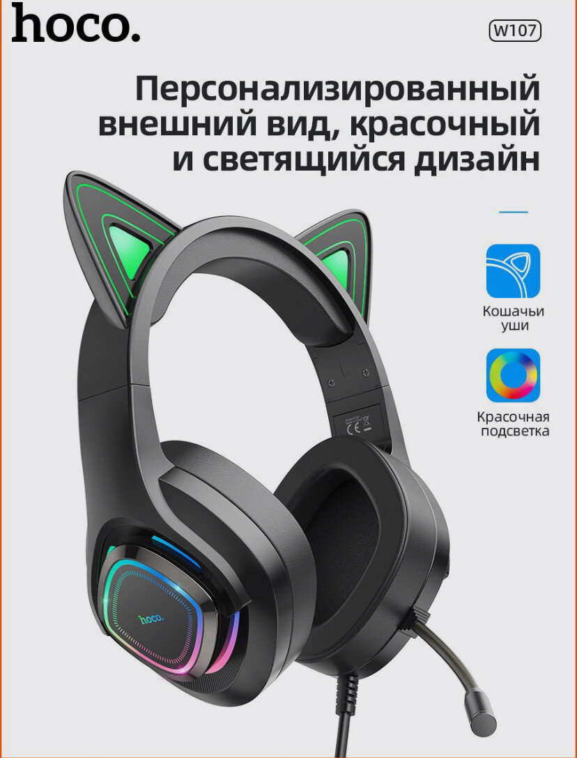 Игровые проводные наушники W107 — фото 2