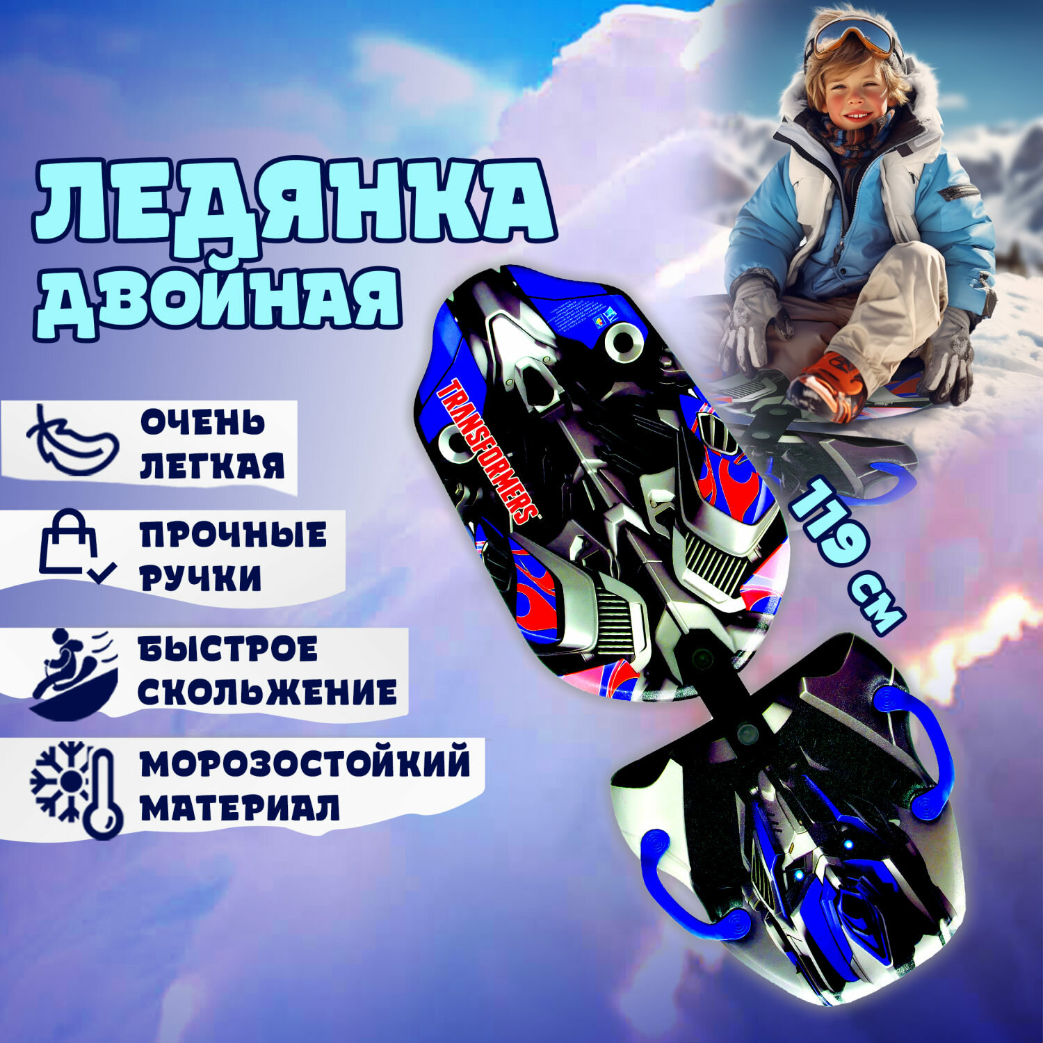 Ледянка 1toy - фото №8