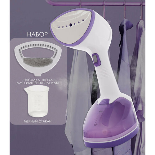 Ручной отпариватель для одежды дорожный с насадкой щеткой с дисплеем бежевый парогенератор для вещей паровой электрический для дома1500вт 1494₽