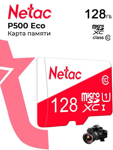Карта памяти Netac P500 ECO MicroSDHC 128Gb Class 10 UHS-I 80MB/s (NT02P500ECO-128G-S)