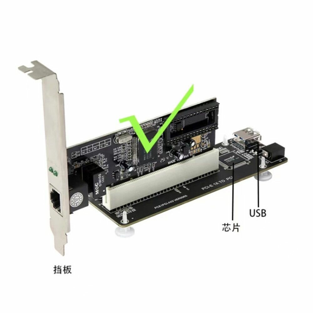 Адаптер, плата PCIE PCI Express X1 на Райзер-карту с блоком питания 12в 2а