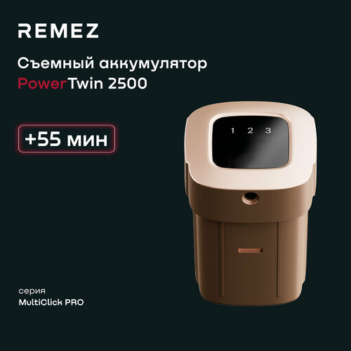 Аккумулятор Power Twin для вертикального беспроводного пылесоса REMEZ MultiClick PRO Energy RMVC-503B/ RMVC-504B/ RMVC-505B