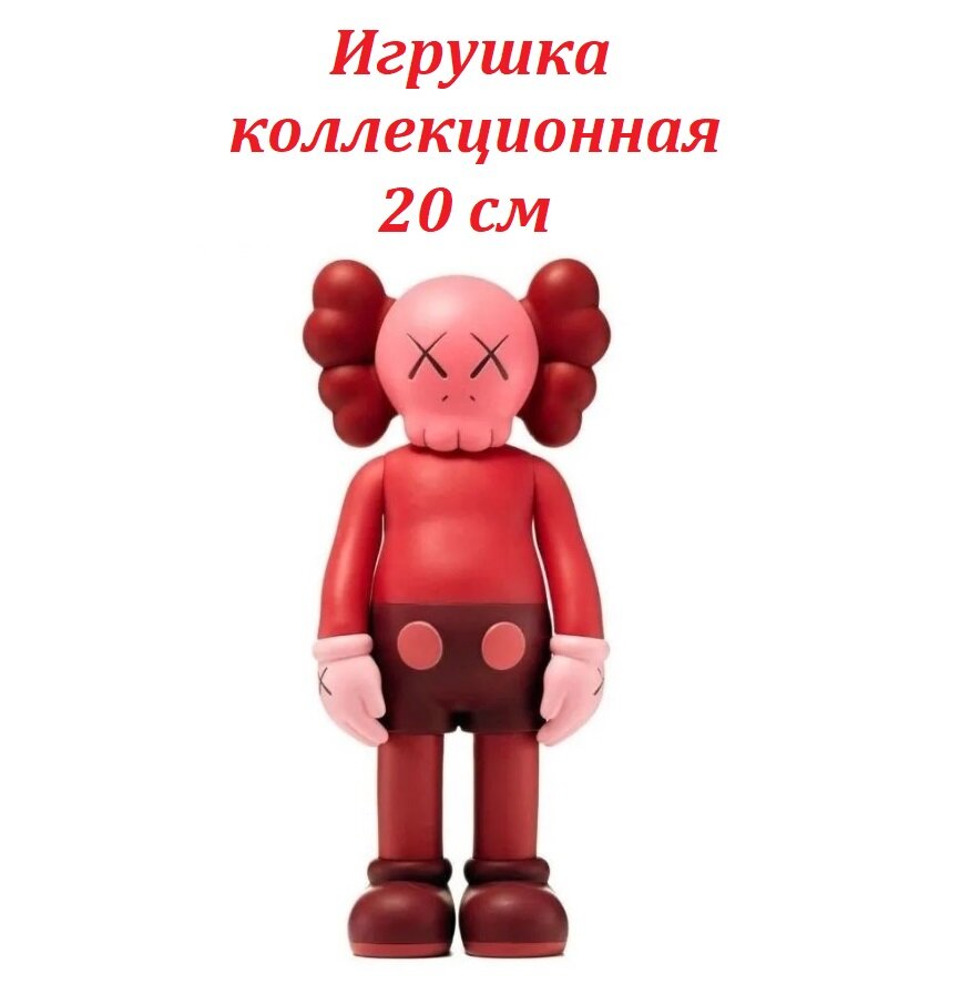 фото Коллекционная игрушка Companion 20 см черная