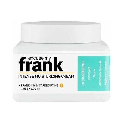 Excuse My Frank Интенсивный увлажняющий легкий крем Intense Moisturizing Cream