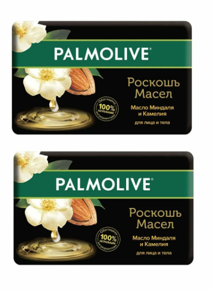 Мыло туалетное Palmolive, Натурэль, Роскошь масел миндаля и камелии, 90 гр. 2 шт.