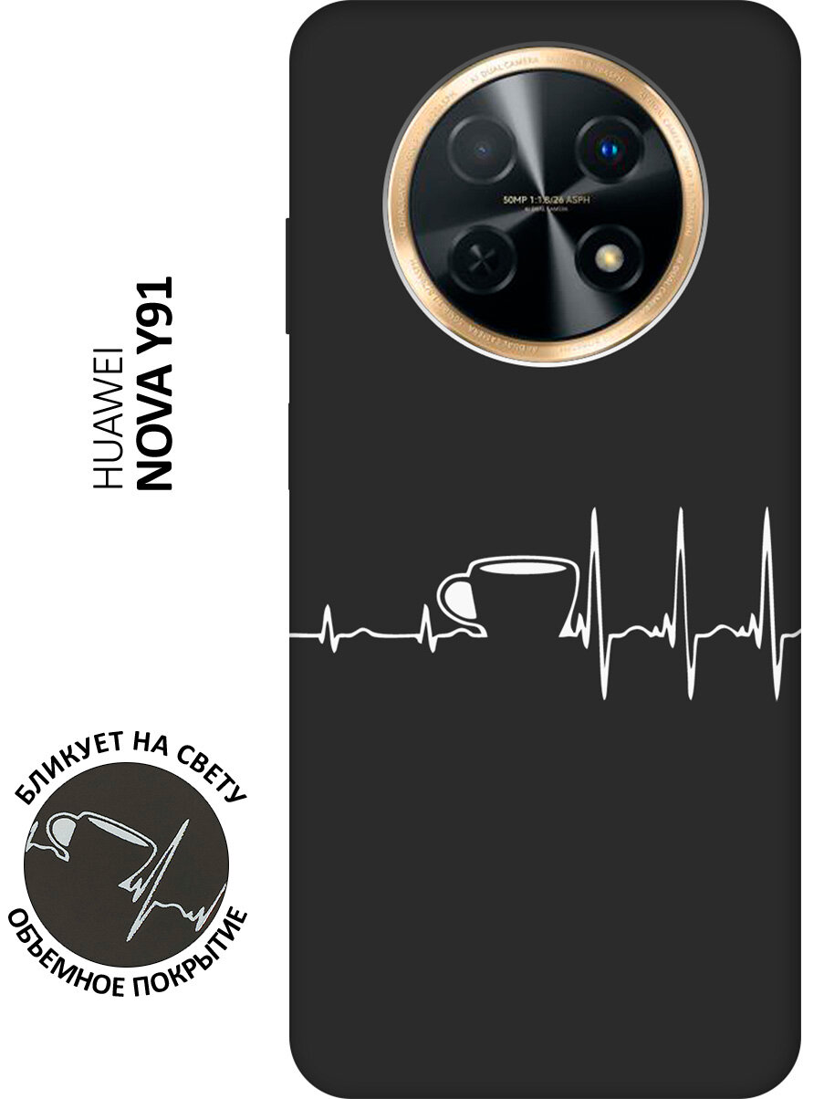 Матовый чехол Coffee Cardiogram W для Huawei nova Y91 / Хуавей нова У91 с 3D эффектом черный