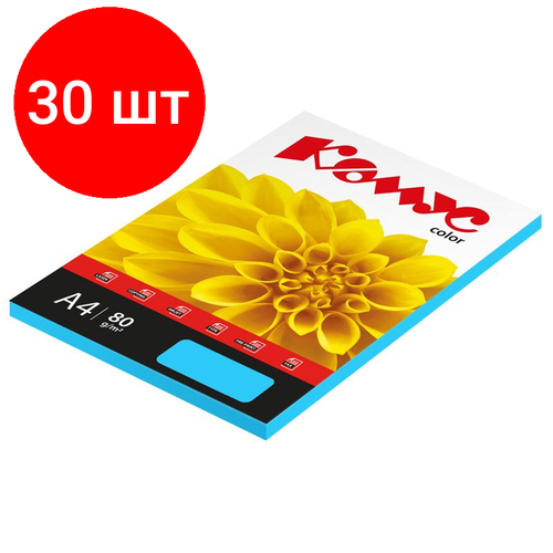 Комплект 30 штук, Бумага цветная Комус Color (голубой интенсив), 80г, А4, 100 л.